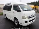Toyota Hiace Van TRH200K