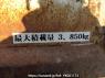 Used 1995 MT mitsubishi-fuso fighter-mignon FH218CD Image[9]