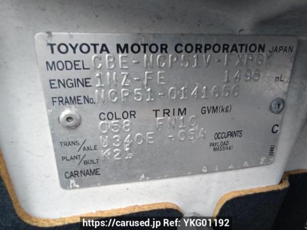 Used 2006 AT toyota succeed-van NCP51V Image[10]
