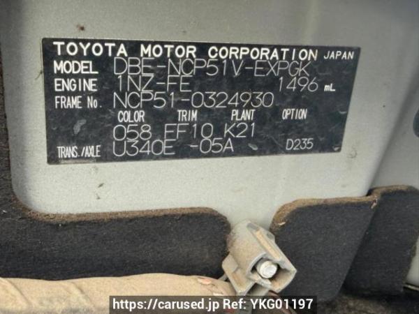 Used 2014 AT toyota probox-van NCP51V Image[10]