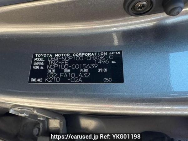 Used 2005 AT toyota ractis NCP100 Image[10]