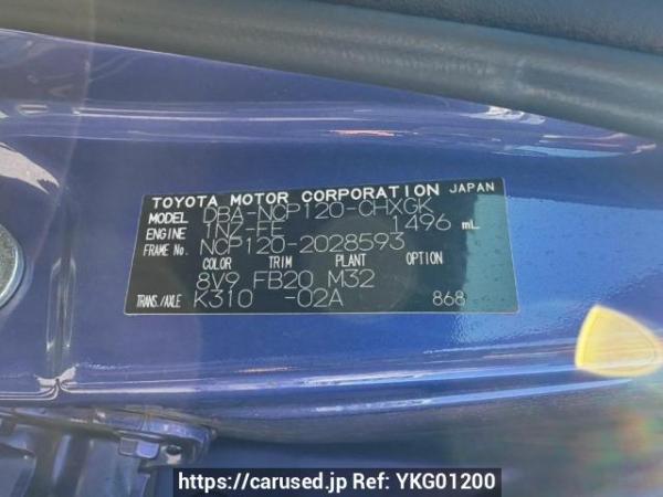 Used 2011 AT toyota ractis NCP120 Image[10]