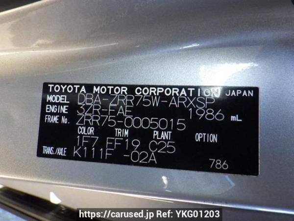 Used 2007 AT toyota noah ZRR75W Image[10]