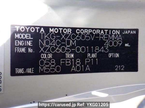 Used 2015 MT toyota toyoace-route-van XZC605V Image[10]