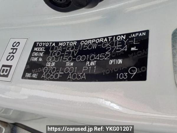 Used 2016 AT toyota land-cruiser-prado GDJ150W Image[11]