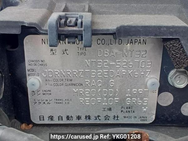 Used 2015 AT nissan x-trail NT32 Image[12]