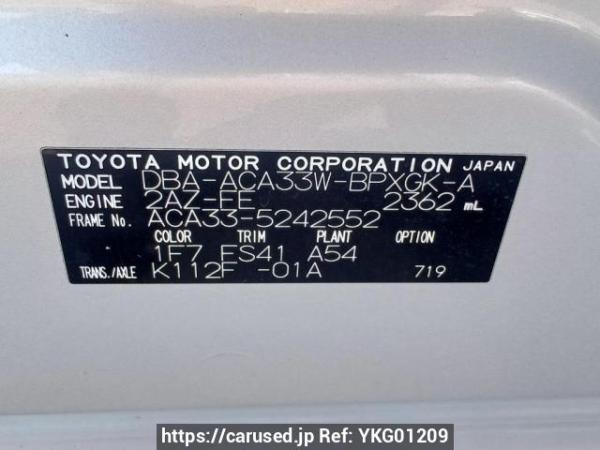 Used 2009 AT toyota vanguard ACA33W Image[11]