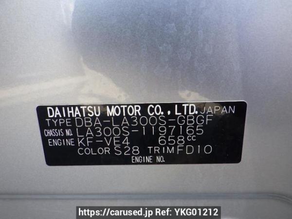 Used 2013 AT daihatsu mira-e-s LA300S Image[8]