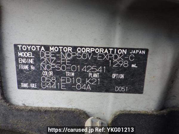 Used 2013 AT toyota probox-van NCP50V Image[8]