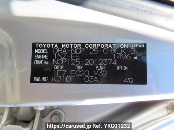 Used 2012 AT toyota ractis NCP125 Image[12]