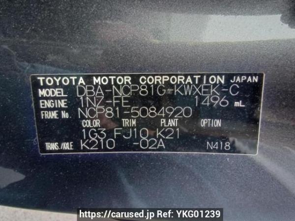 Used 2009 AT toyota sienta NCP81G Image[10]