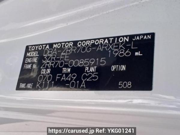 Used 2008 AT toyota noah ZRR70G Image[10]
