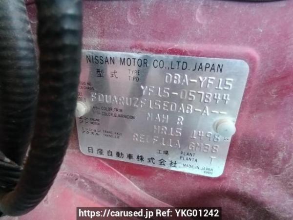 Used 2012 AT nissan juke YF15 Image[10]