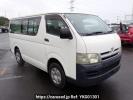 Toyota Hiace Van KDH205V
