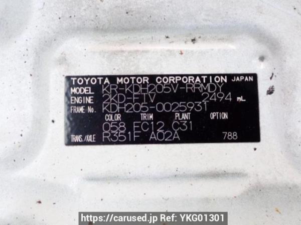 Used 2006 MT toyota hiace-van KDH205V Image[10]