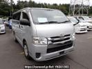 Toyota Regiusace Van TRH200V