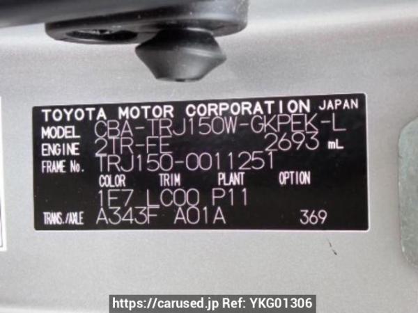Used 2010 AT toyota land-cruiser-prado TRJ150W Image[10]