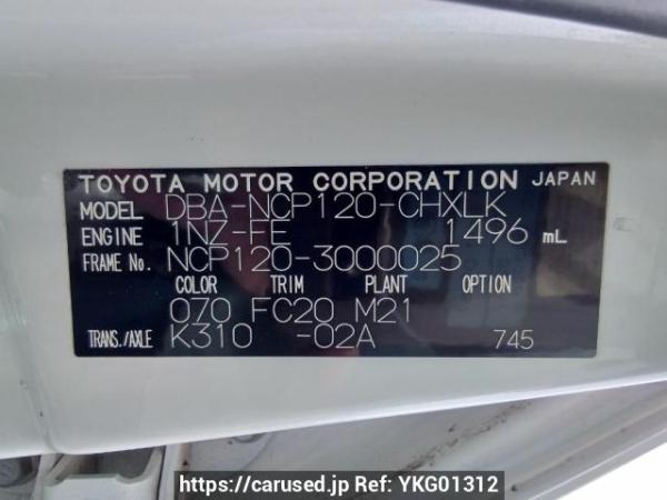 Used 2012 AT toyota ractis NCP120 Image[12]