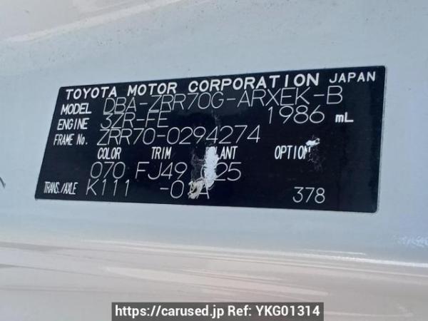Used 2010 AT toyota noah ZRR70G Image[11]