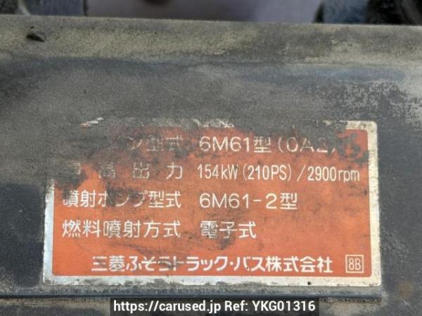 Used 2003 MT mitsubishi-fuso fighter FK71HC Image[20]