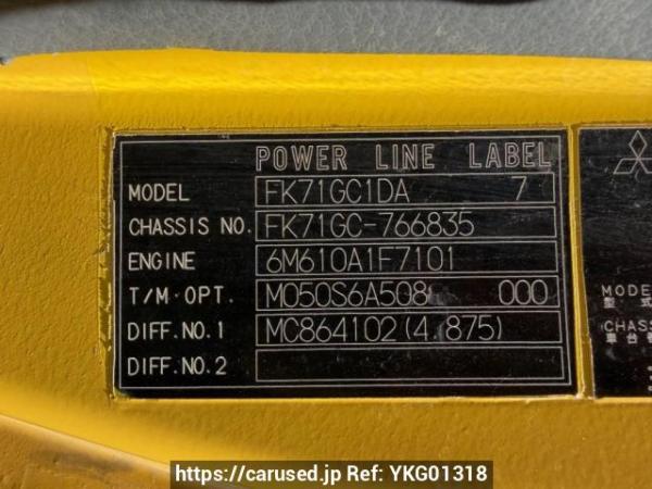Used 2004 MT mitsubishi-fuso fighter FK71GC Image[21]