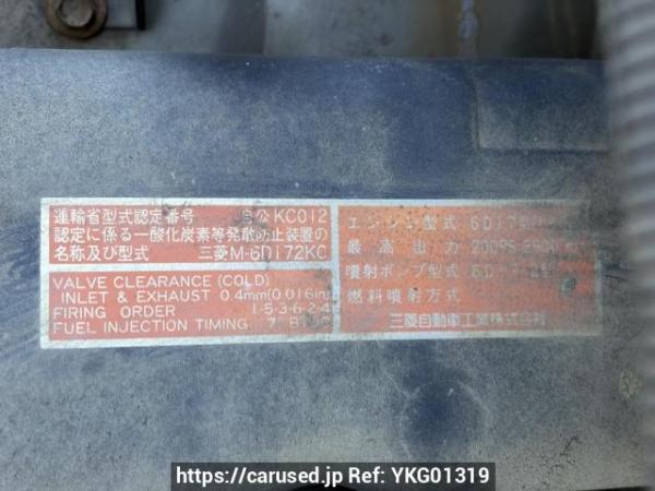 Used 1997 MT mitsubishi-fuso fighter-mignon FH228CD Image[21]