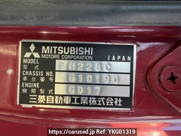 Used 1997 MT mitsubishi-fuso fighter-mignon FH228CD Image[22]