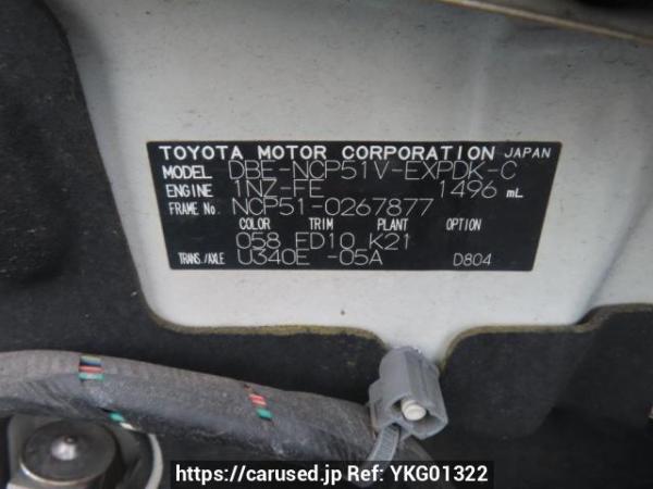 Used 2011 AT toyota probox-van NCP51V Image[11]