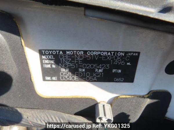 Used 2008 AT toyota probox-van NCP51V Image[11]