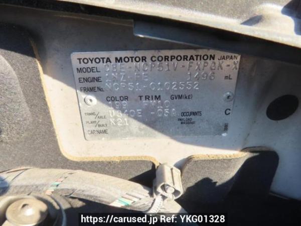 Used 2005 AT toyota succeed-van NCP51V Image[11]