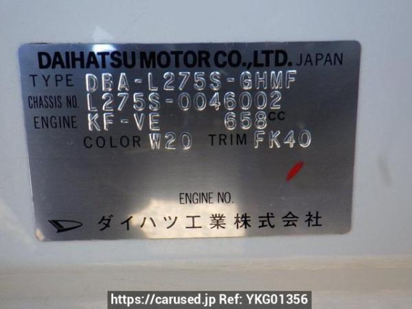 Used 2007 AT daihatsu mira L275S Image[10]