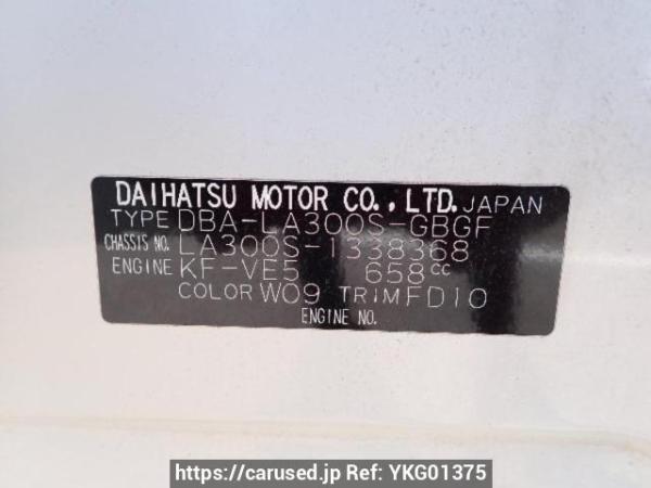 Used 2015 AT daihatsu mira-e-s LA300S Image[7]