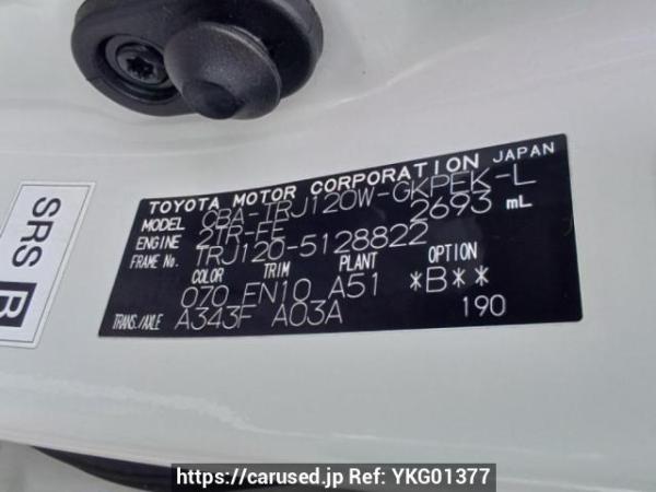 Used 2008 AT toyota land-cruiser-prado TRJ120W Image[10]