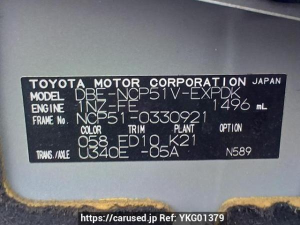 Used 2014 AT toyota probox-van NCP51V Image[10]