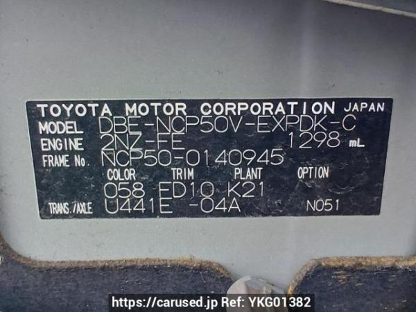 Used 2013 AT toyota probox-van NCP50V Image[10]