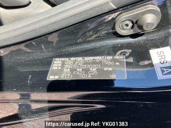 Used 2010 AT toyota noah ZRR70G Image[8]
