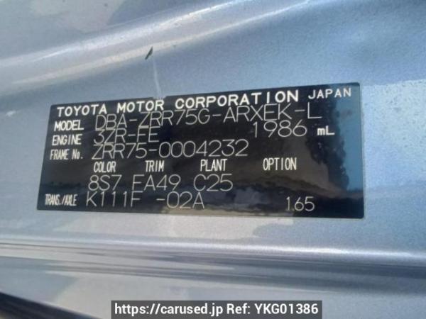 Used 2007 AT toyota noah ZRR75G Image[10]