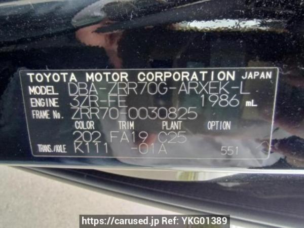 Used 2007 AT toyota noah ZRR70G Image[10]