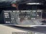 Used 2007 AT toyota noah ZRR70G Image[10]