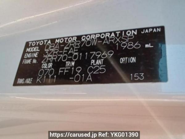 Used 2008 AT toyota noah ZRR70W Image[10]