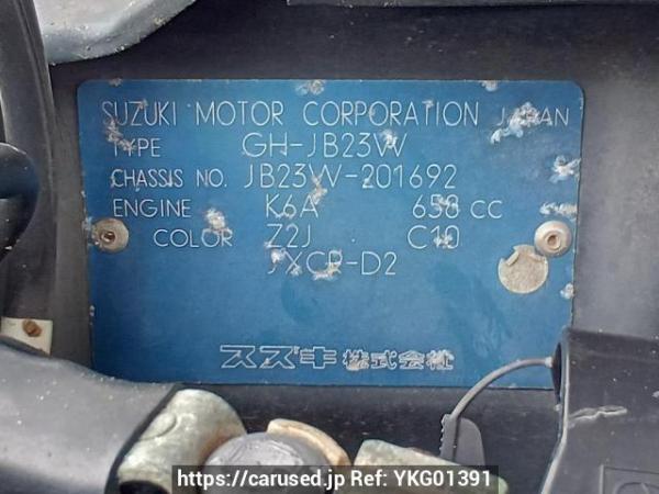 Used 1999 AT suzuki jimny JB23W Image[10]