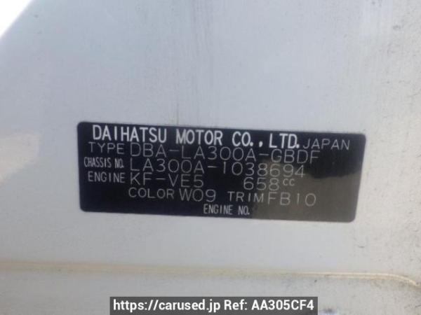 Used 2015 AT toyota pixis-epoch LA300A Image[10]