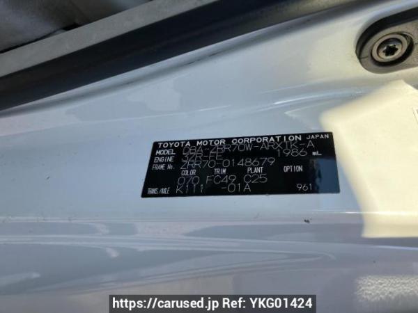 Used 2008 AT toyota noah ZRR70W Image[8]
