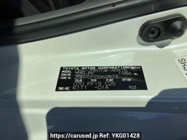 Used 2009 AT toyota noah ZRR70W Image[8]
