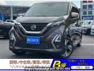 Nissan DAYZ B45W