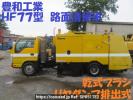 Isuzu Elf Truck NKR85YN