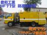 Used 2008 AT isuzu elf-truck NKR85YN Image[0]