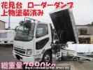 Mitsubishi Fuso Fighter FK71F