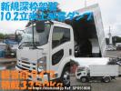 Isuzu Forward FRR90S1