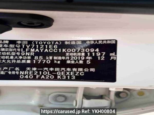 Used 2020 AT toyota corolla TV7121E6 Image[13]